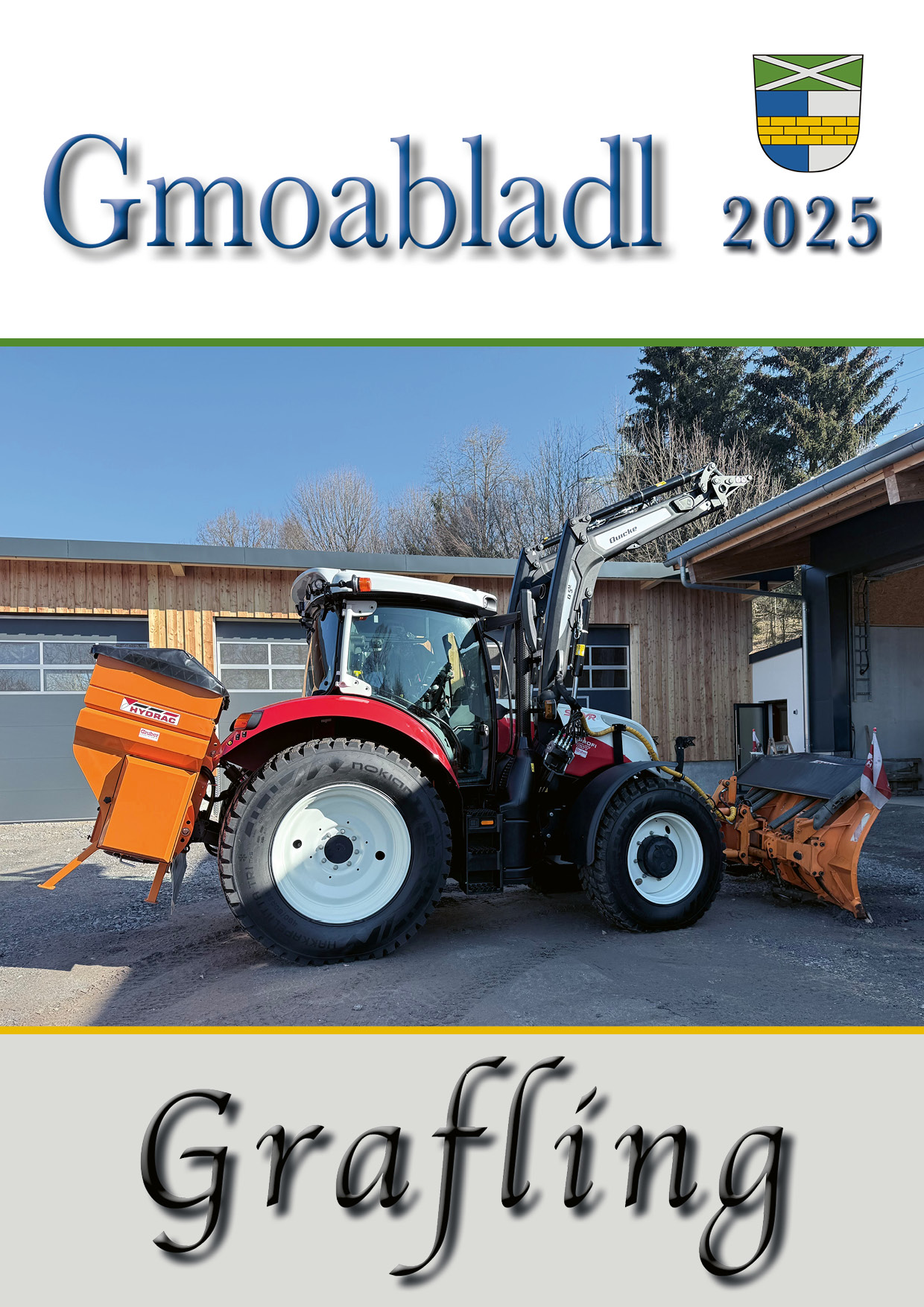Gmoabladl 2025